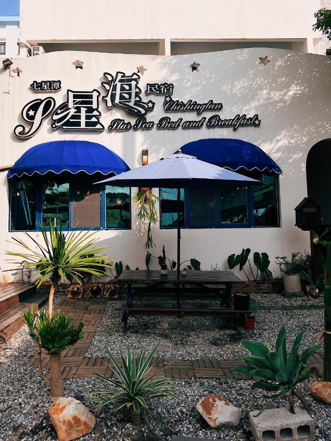 Qixingtan Xinghai B&B No1044&2202 Dahan Exteriör bild