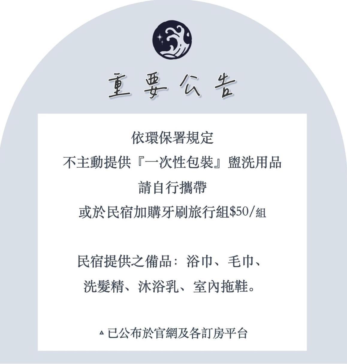 Qixingtan Xinghai B&B No1044&2202 Dahan Exteriör bild