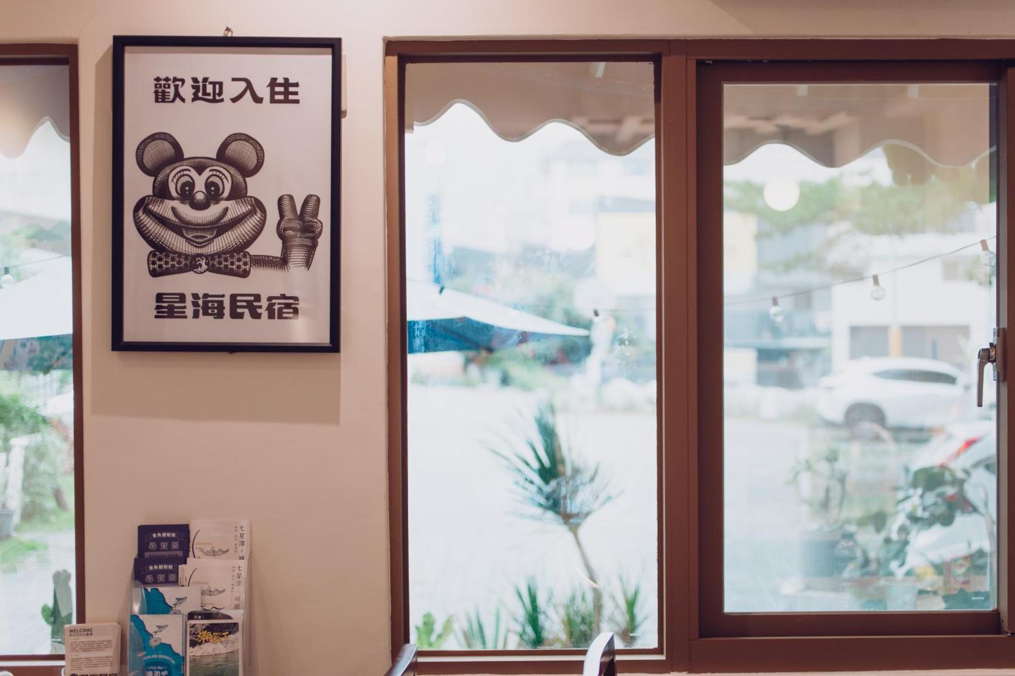 Qixingtan Xinghai B&B No1044&2202 Dahan Exteriör bild